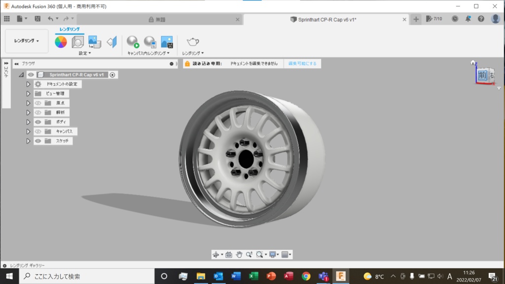 1/24 プラモデル ホイール CPRタイプ