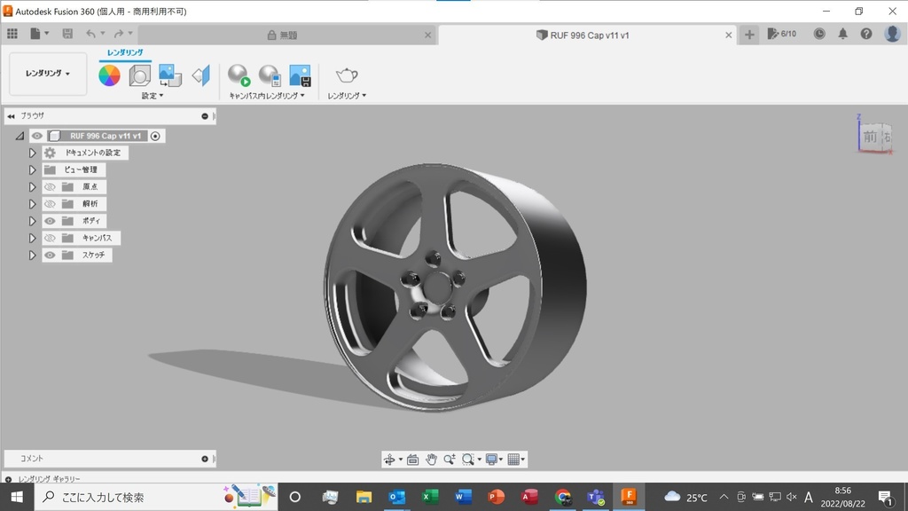 1/24 プラモデル ホイール RUF for 996タイプ