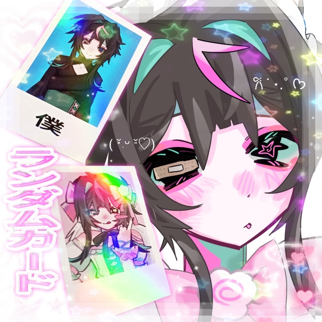 ランダムトレーディングカード