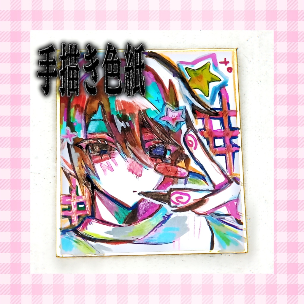 手描きミニ色紙  ⋆.♪ .𖥔