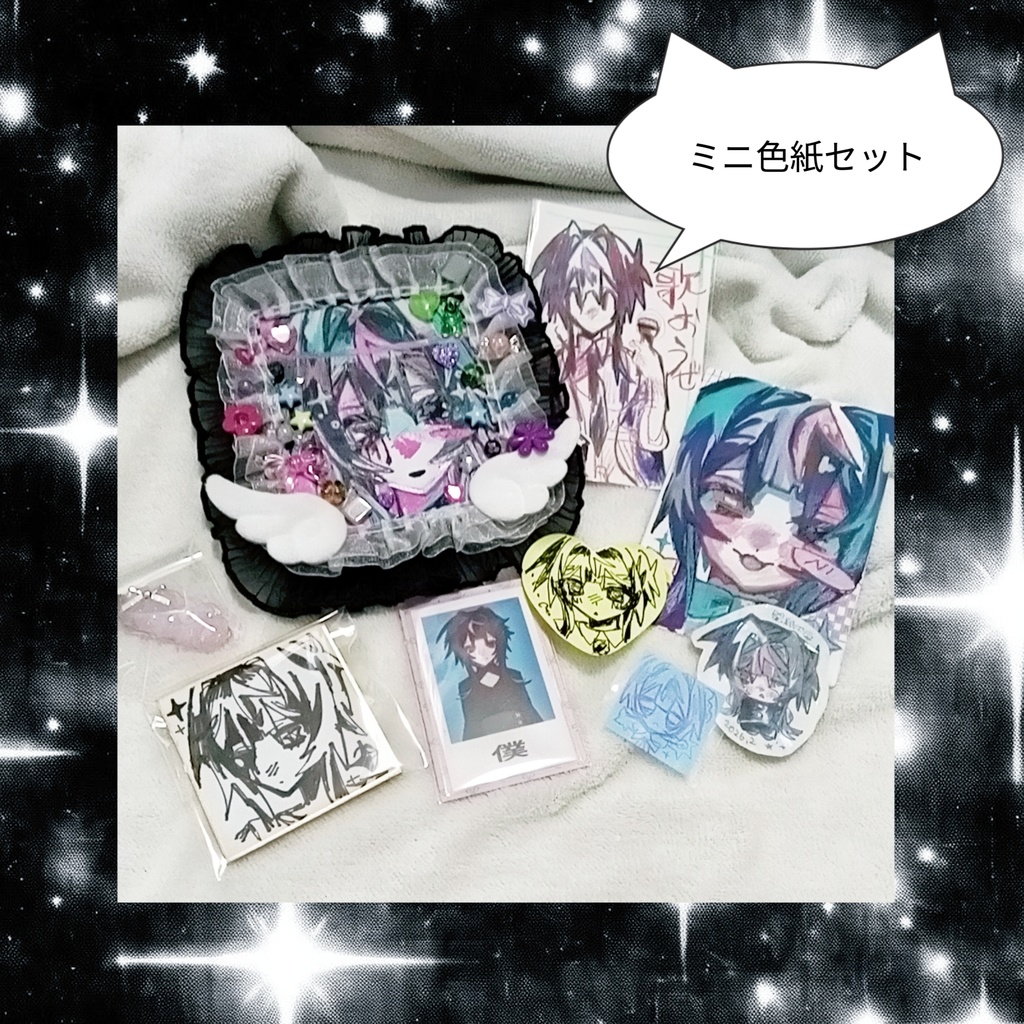 怖い夢￤イラストセット