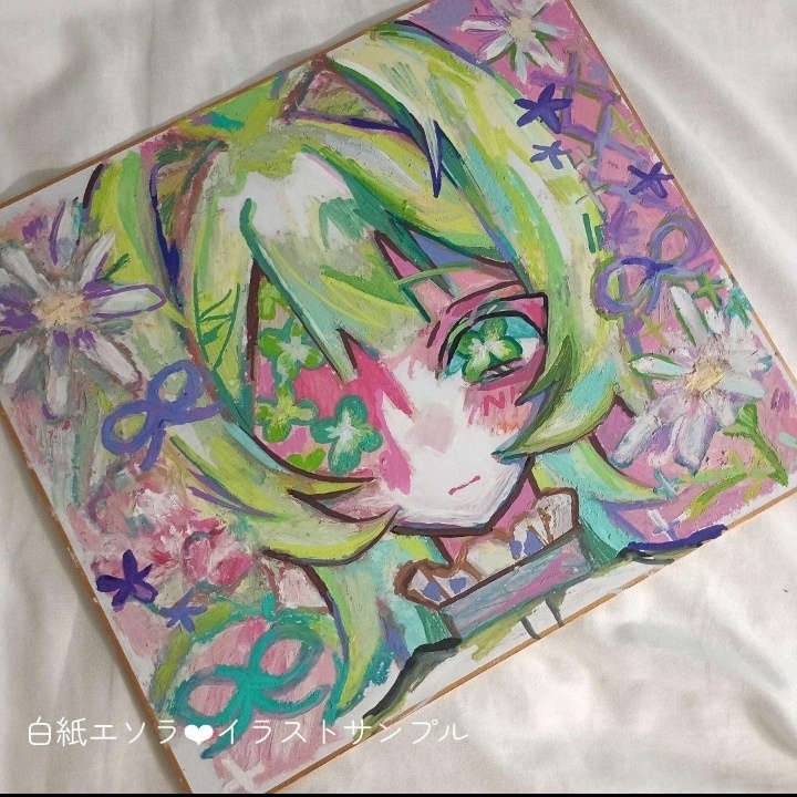 【お試し価格】♡おまかせ大色紙♡