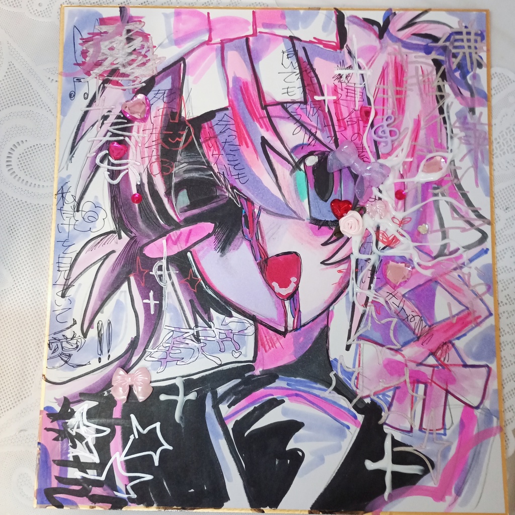 愛！！