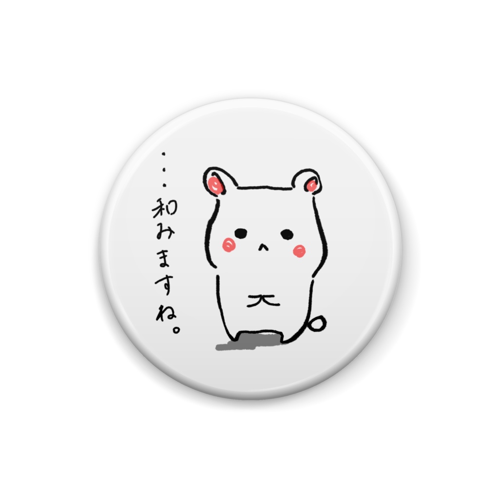 和みこぐま缶バッジ