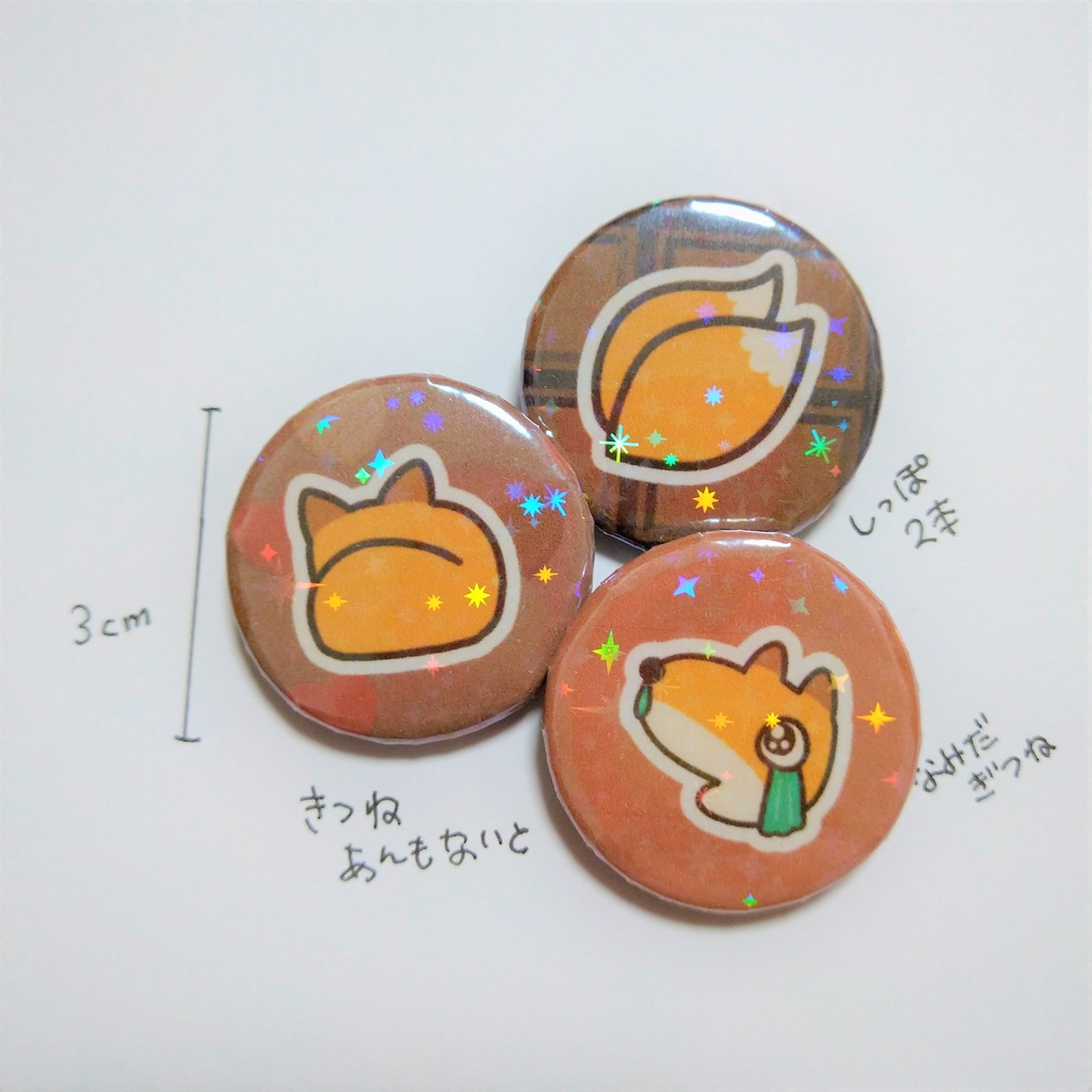 バレンタイン2023 缶バッジセット（おまけチョコ付き）