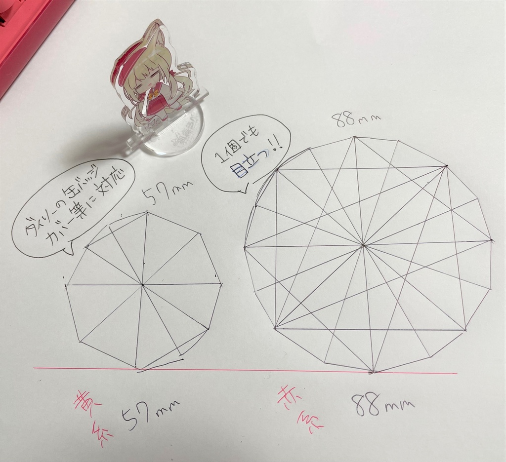 【3日間限定 受注】痛バにも使えるイベントで目立つ大きめ缶バッジ