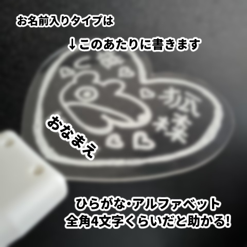 直筆!アクリルペンライト【12月20日終了】