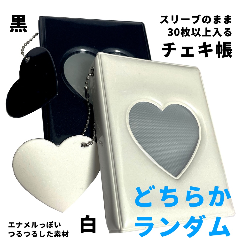 バレンタイン2024 -Box-【限定10セット/1人1個まで】