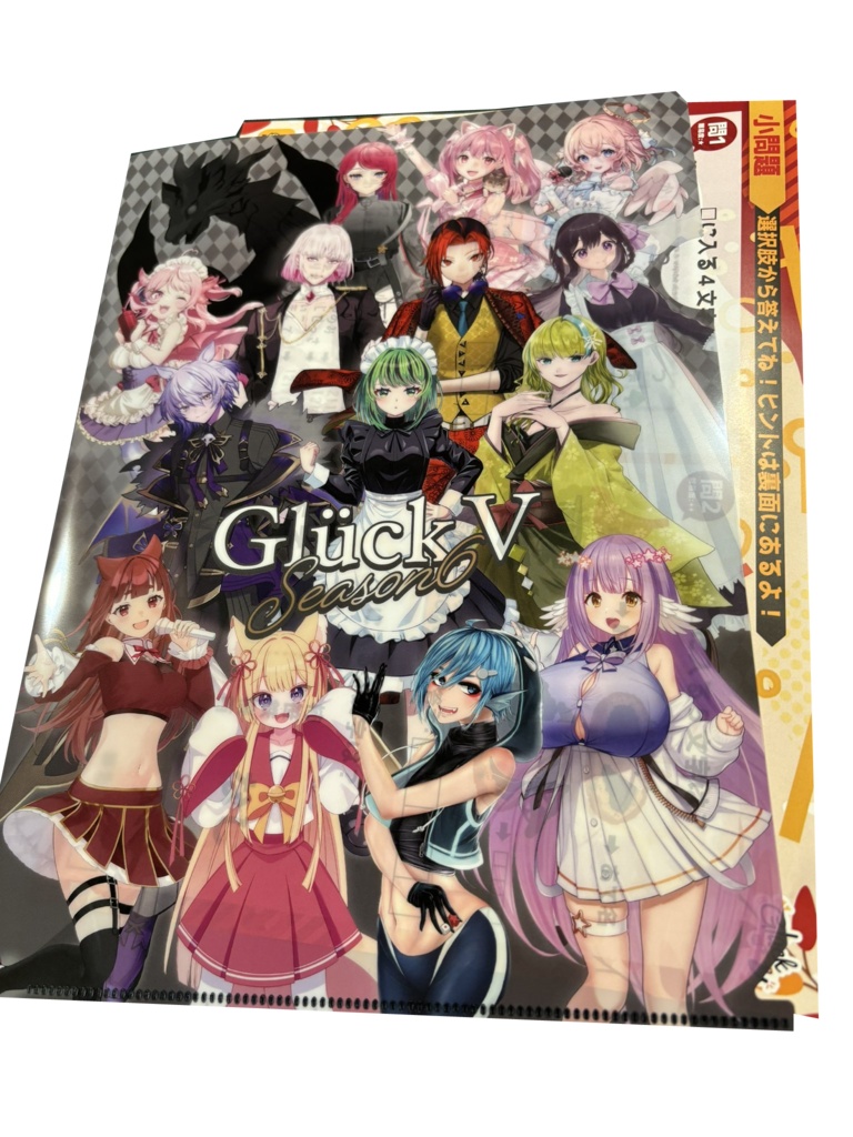 グリュックV Season6 狐森ろべ個人物販