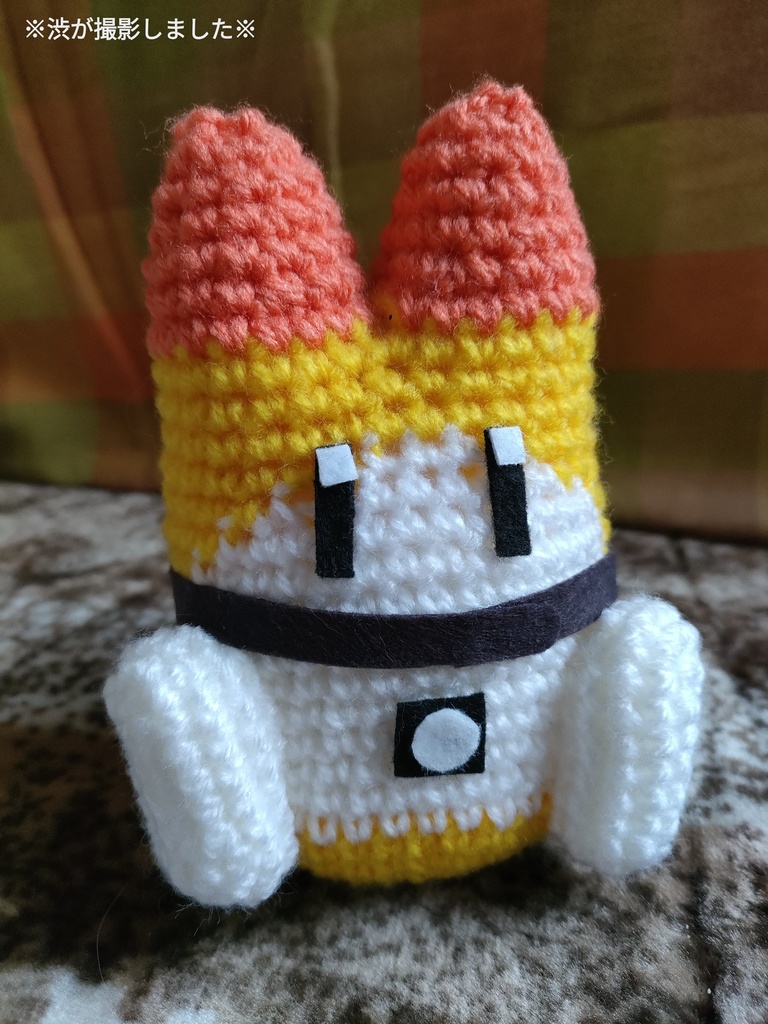 ラッキービースト(黄色)あみぐるみ