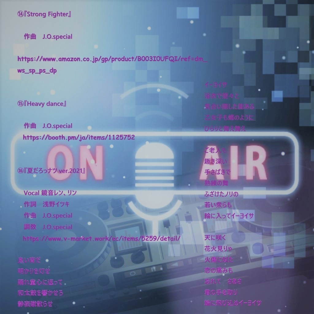 Download album 『Dj mix-001』