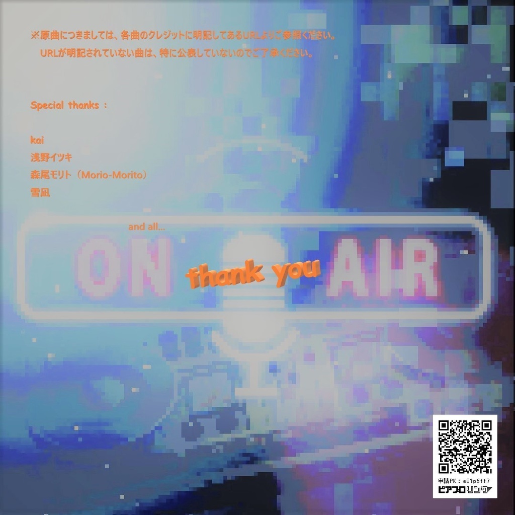 Download album 『Dj mix-001』