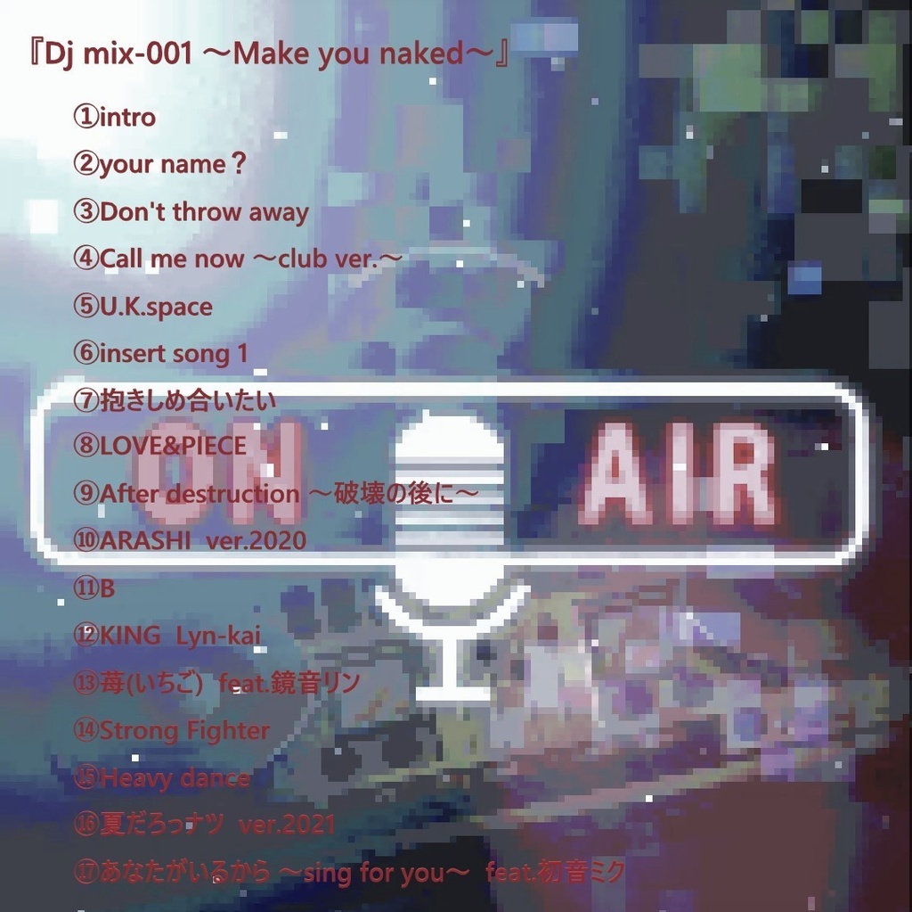 Download album 『Dj mix-001』