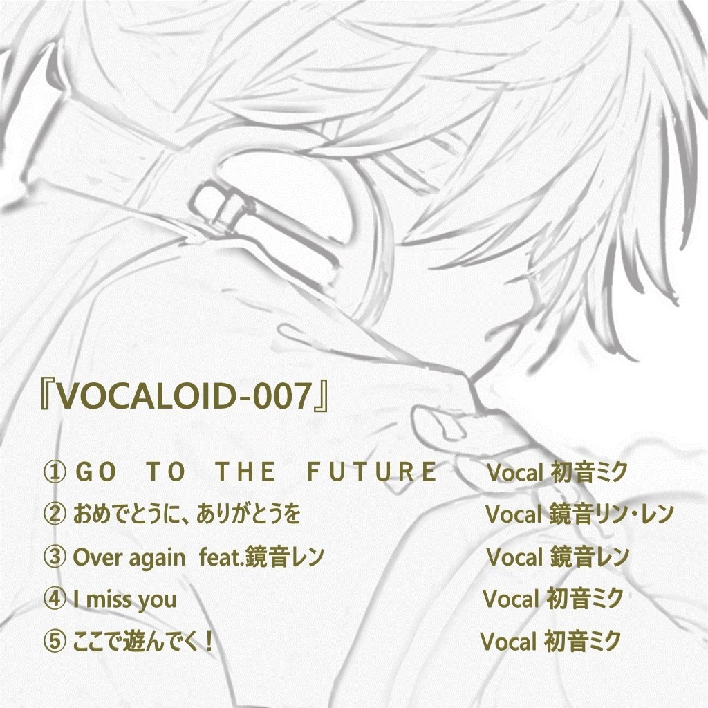 VOCALOID-007