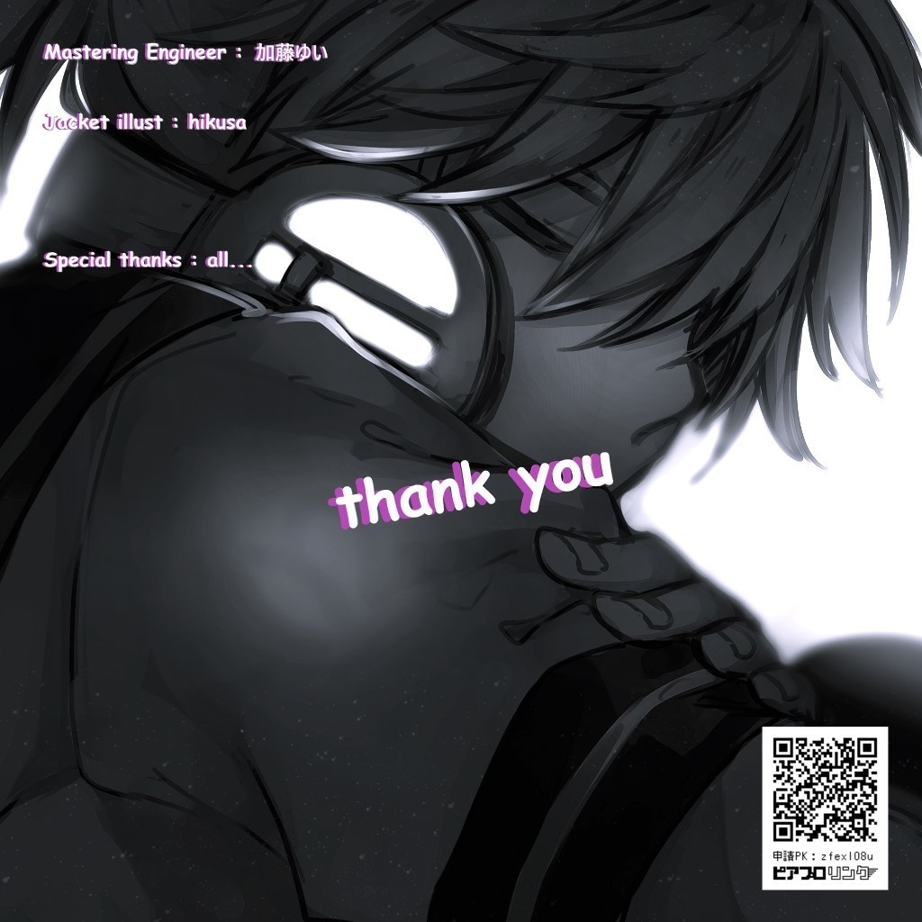 VOCALOID-007 Bonus track mix ver.