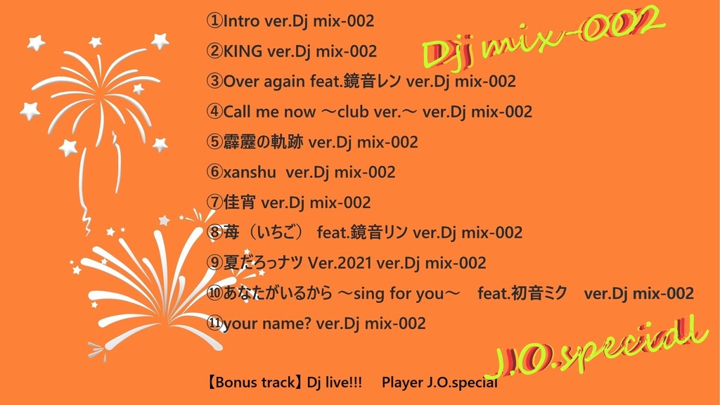 Dj mix-002