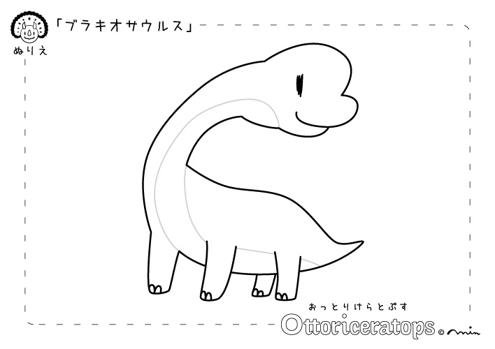 ぬりえ おっとりけらとぷす2 (無料)