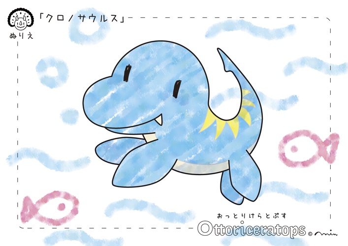 ぬりえ　おっとりけらとぷす2　(無料)