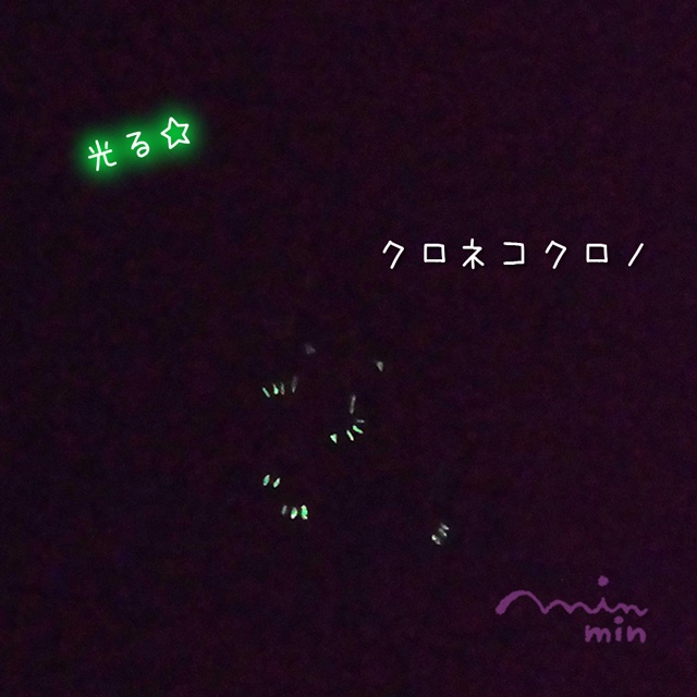 おっとりけらとぷす 光るハロウィン オーナメント クロネコクロノ