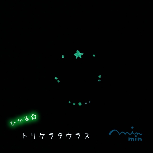 バッジ おっとりけらとぷす 12星座