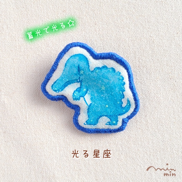 おっとりけらとぷす スピノサウルス