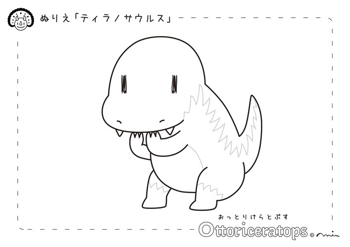 ぬりえ おっとりけらとぷす (無料)