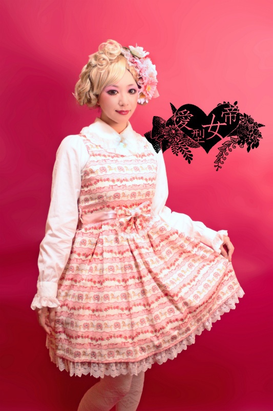 メリーゴーランドなジャンパースカート ピンク