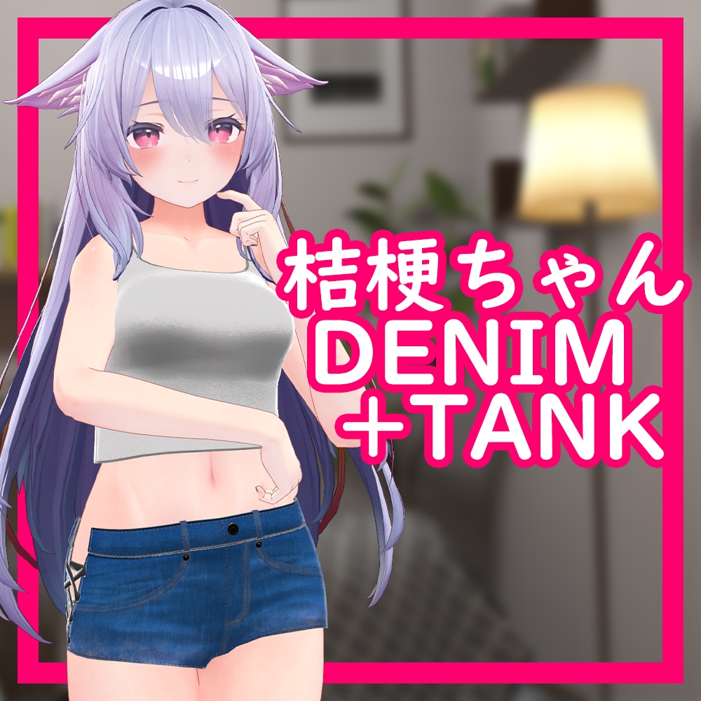 [Kikyo/桔梗用] Denim+Tank