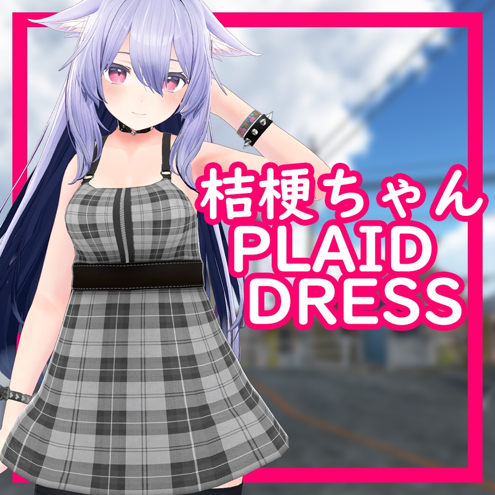 [Kikyo/桔梗用] Plaid Dress