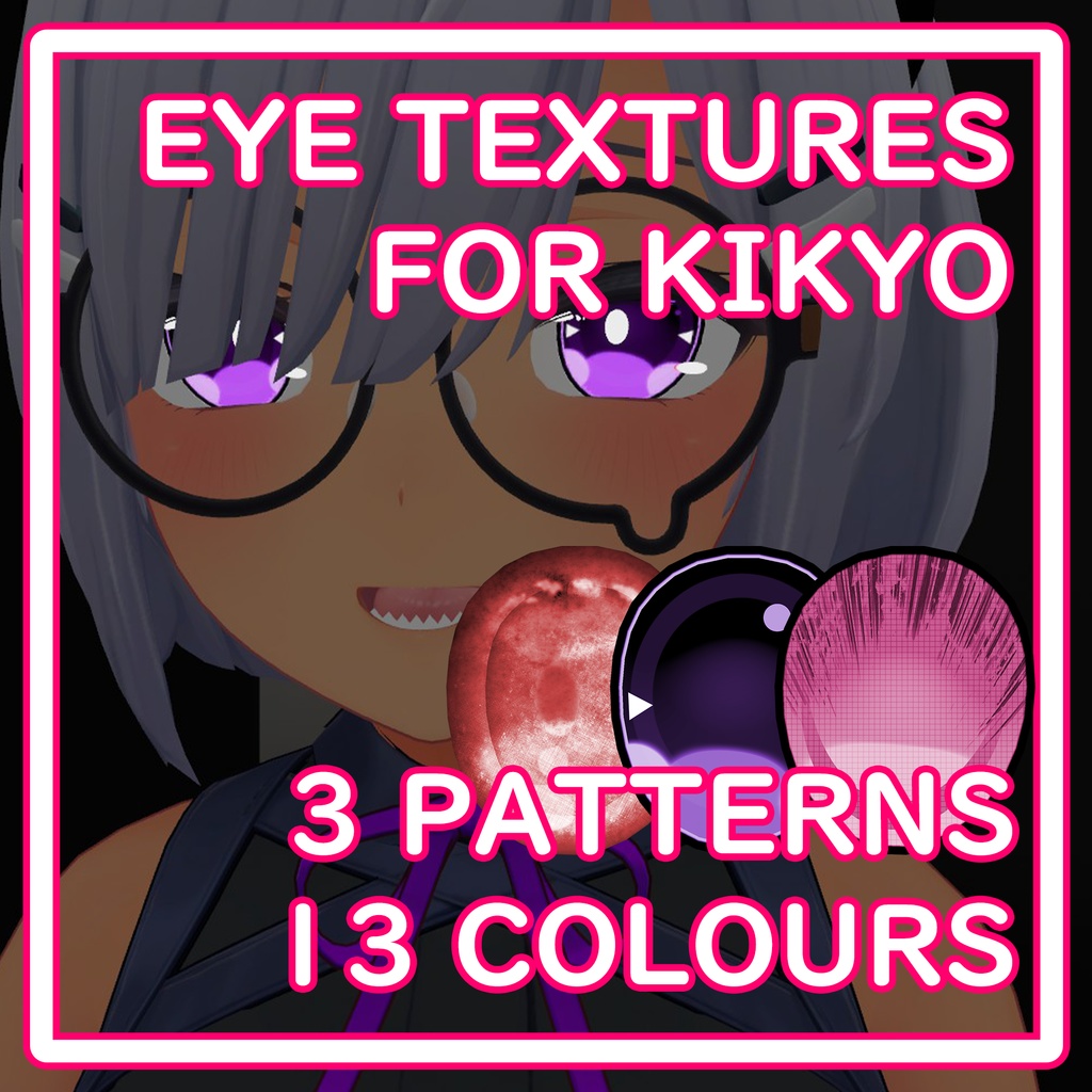 [Kikyo/桔梗] Eye Texture 3 Pack/眼テクスチャ3パック