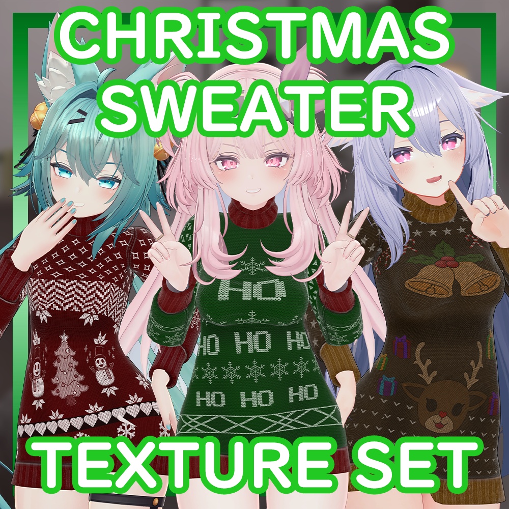 Christmas Sweater Texture Set/クリスマスセーターテクスチャーセット