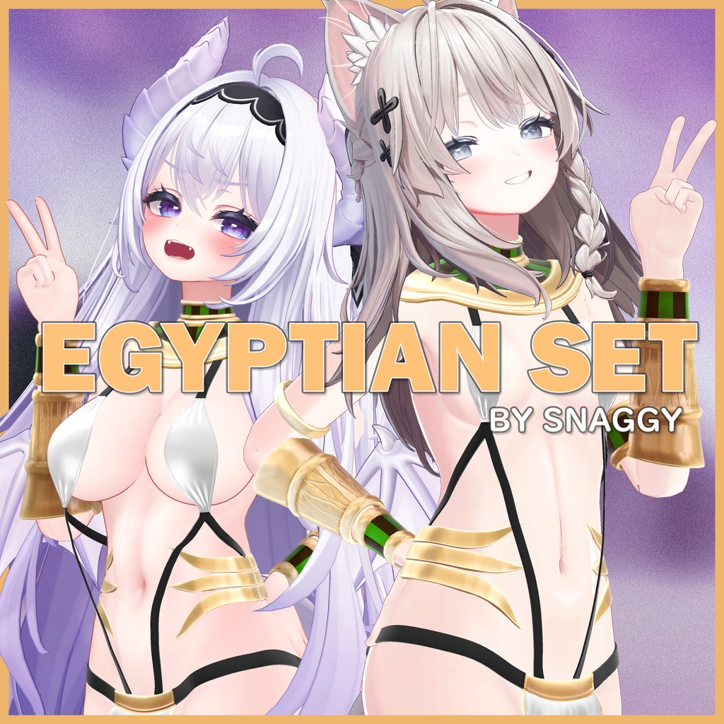 [7アバター対応] Egyptian Set