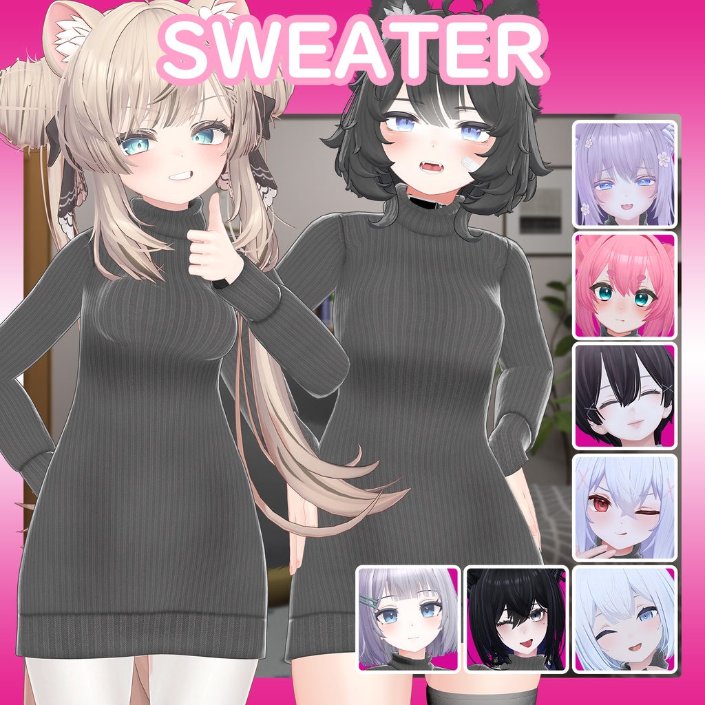 [9アバター対応] Sweater