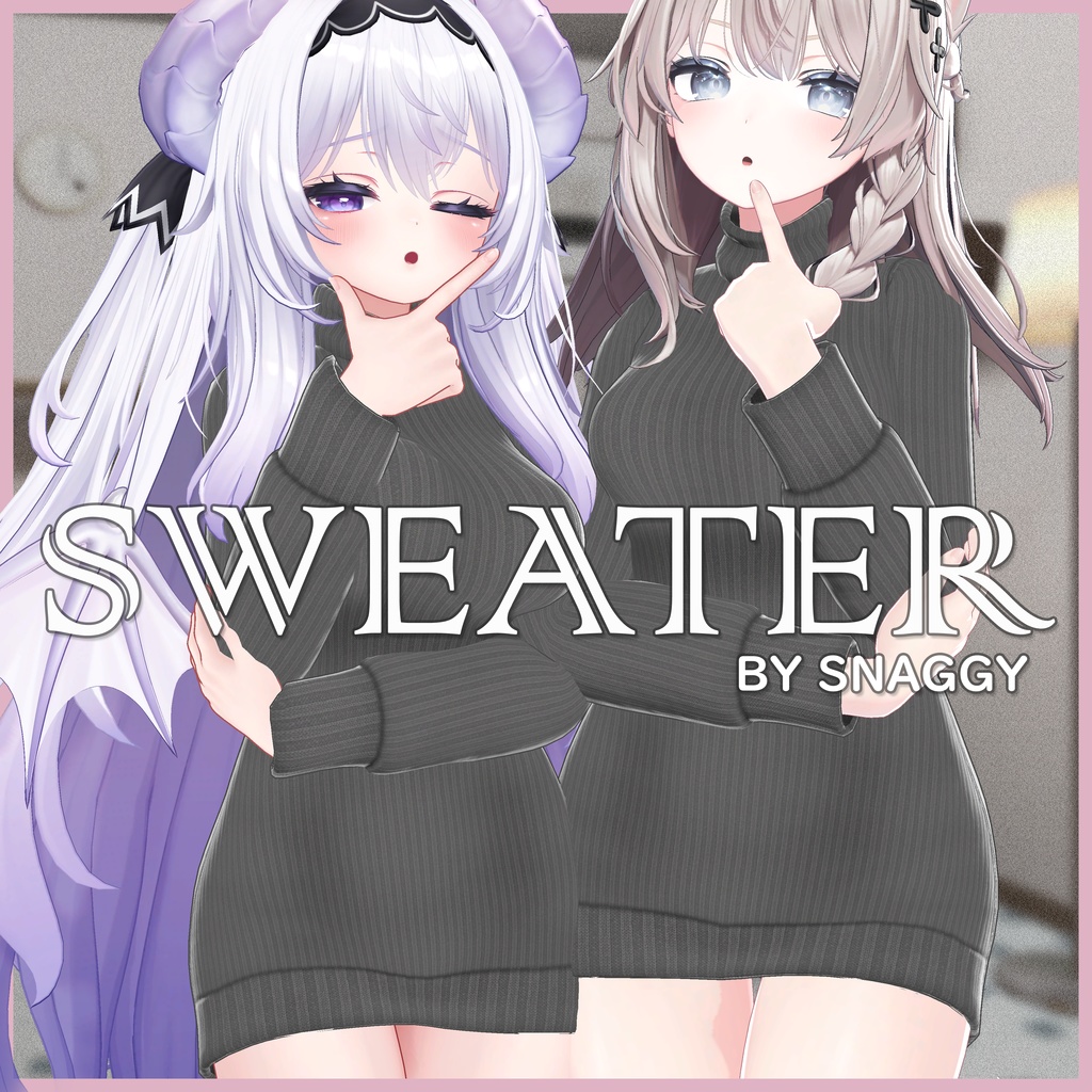 [11アバター対応] Sweater