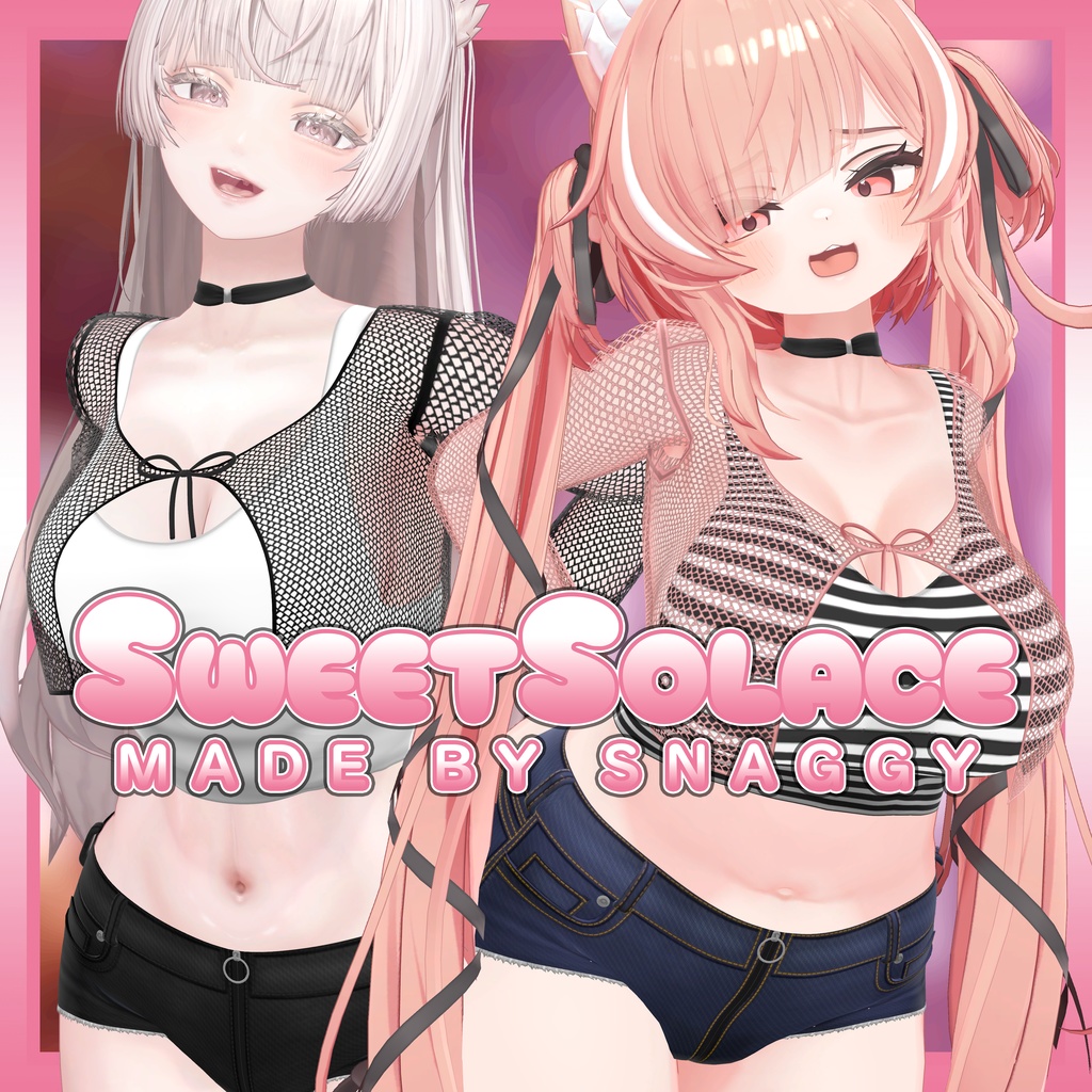 [10アバター対応] Sweet Solace 