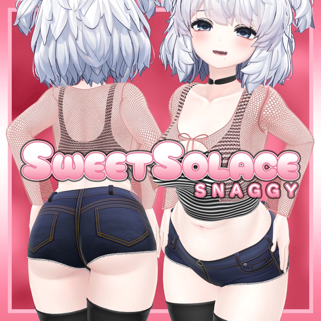 [11アバター対応] Sweet Solace 