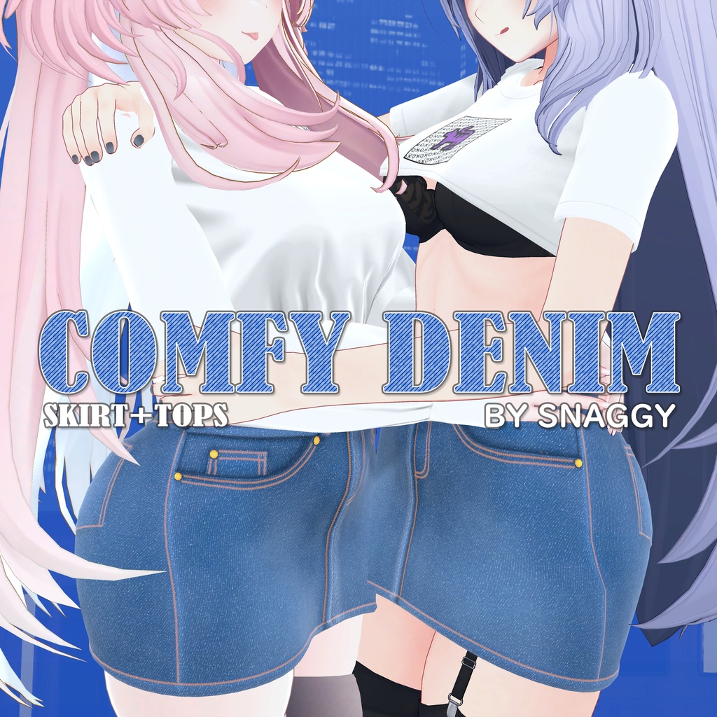 [8アバター対応] Comfy Denim