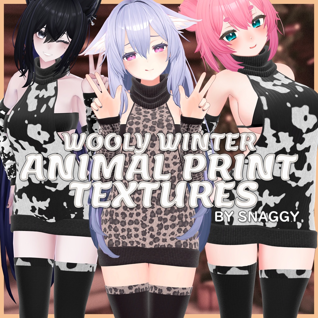 Wooly Winter Animal Print Textures