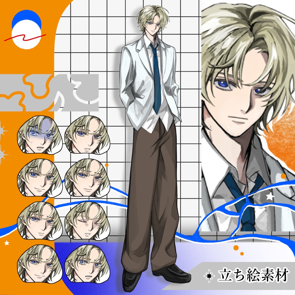 立ち絵素材２ 男子高校生【表情9種、髪色・目色差分あり】