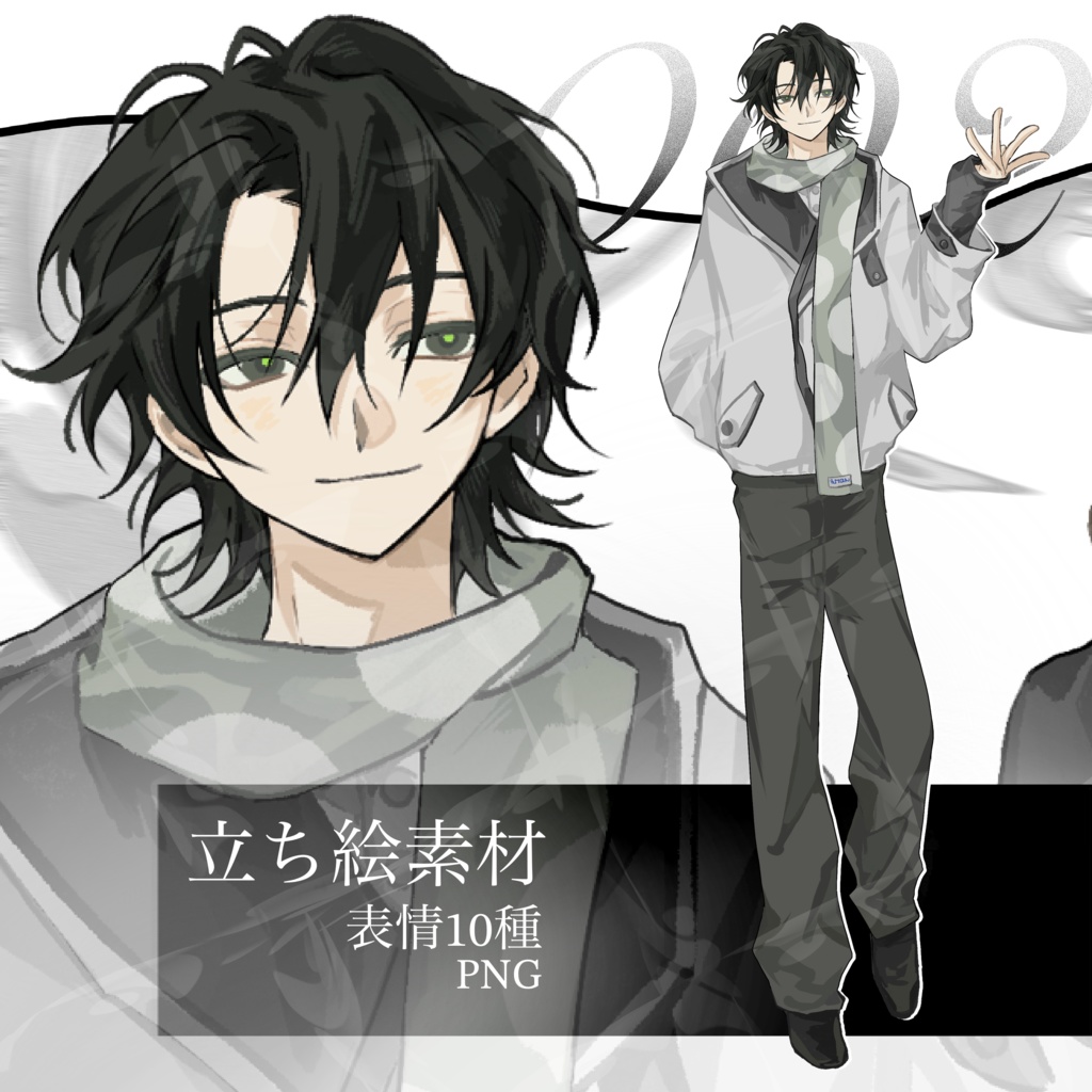 立ち絵素材２【表情10種】