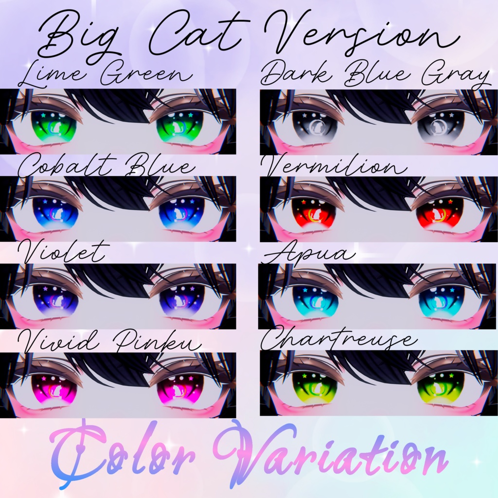 【マヌカ対応】🐾Feline Side Celestial🌟