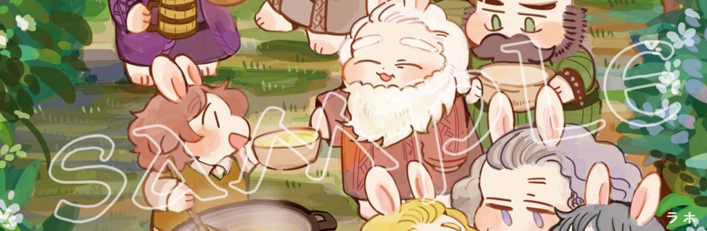 匿名自家通頒/中つ国ご飯アンソロvol.⓶