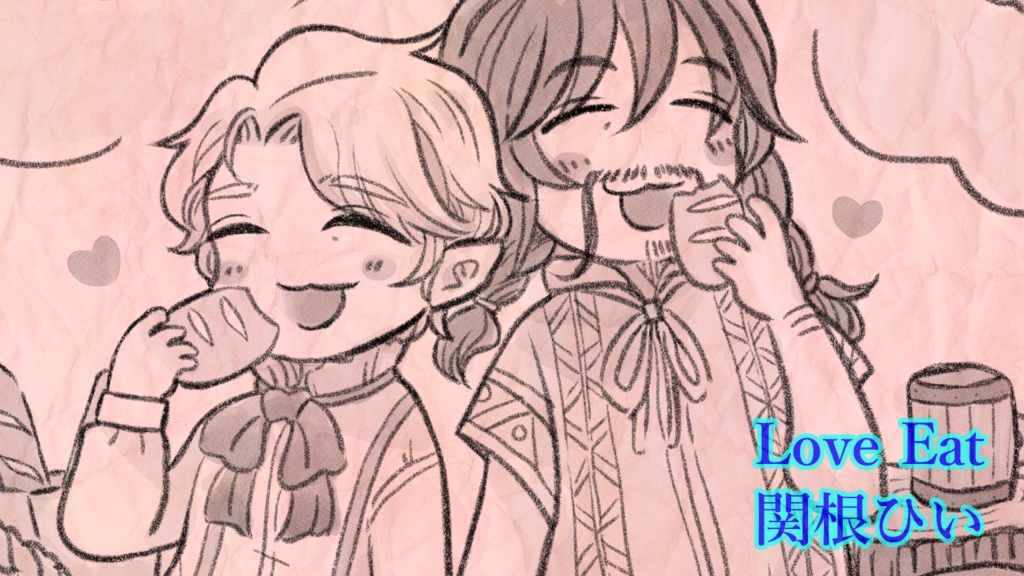 匿名自家通頒/中つ国ご飯アンソロvol.⓶