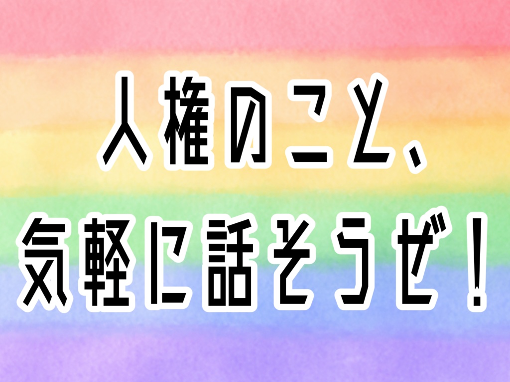 【BOOTHでの頒布の移転のお知らせ】