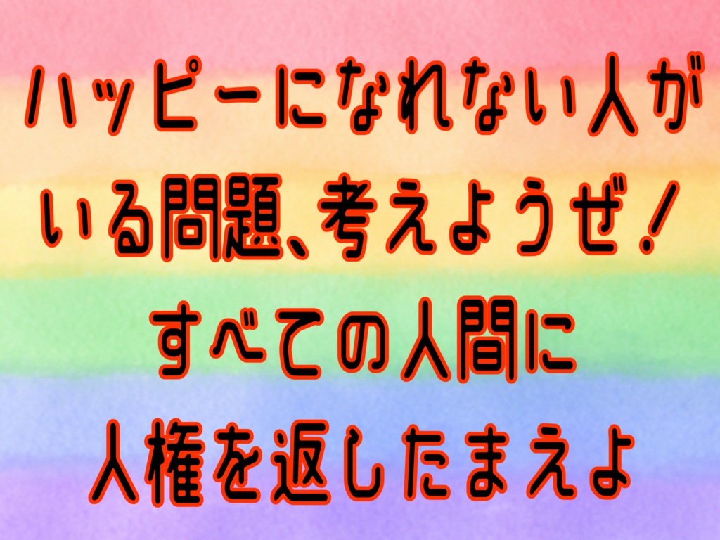 【BOOTHでの頒布の移転のお知らせ】