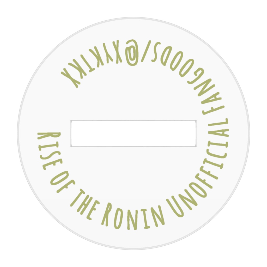 にゃん瑞アクスタ