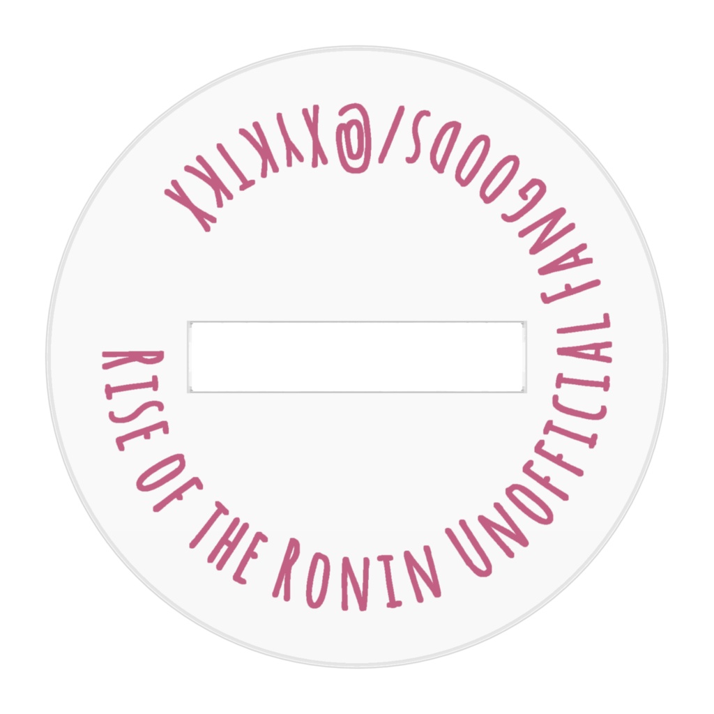 いと〜にゃんアクスタ