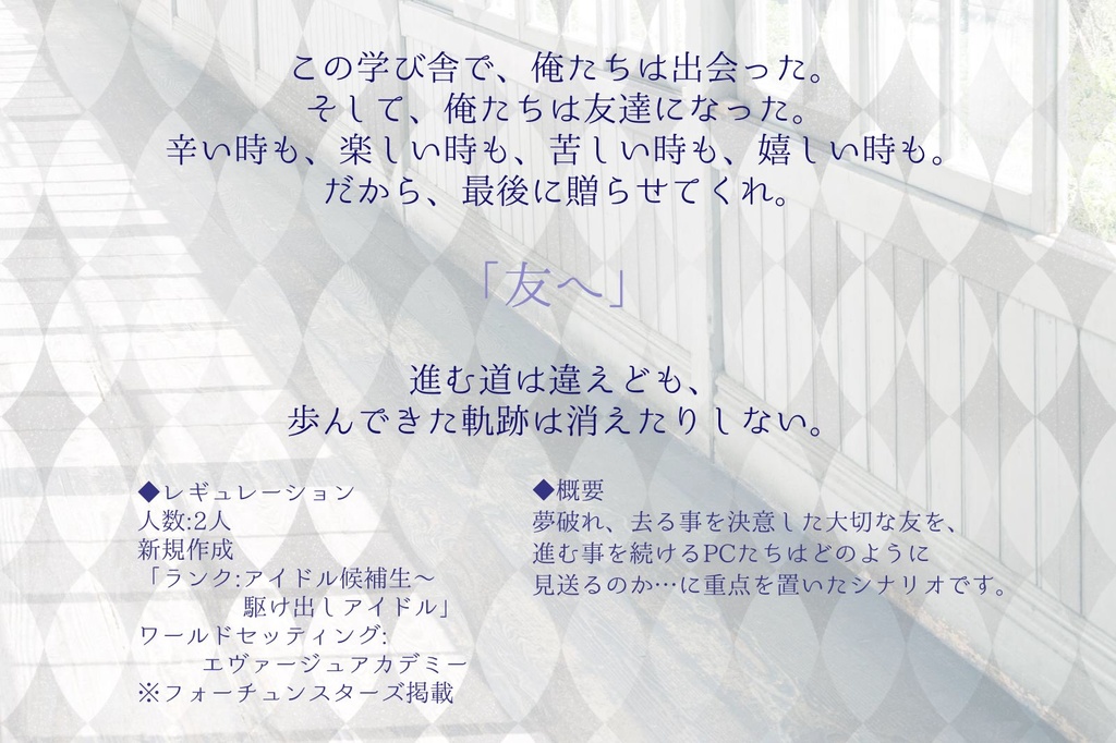 Dr.ヤンメガ! C97おしながき