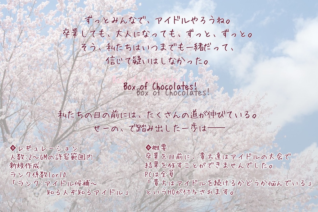 Dr.ヤンメガ! C97おしながき