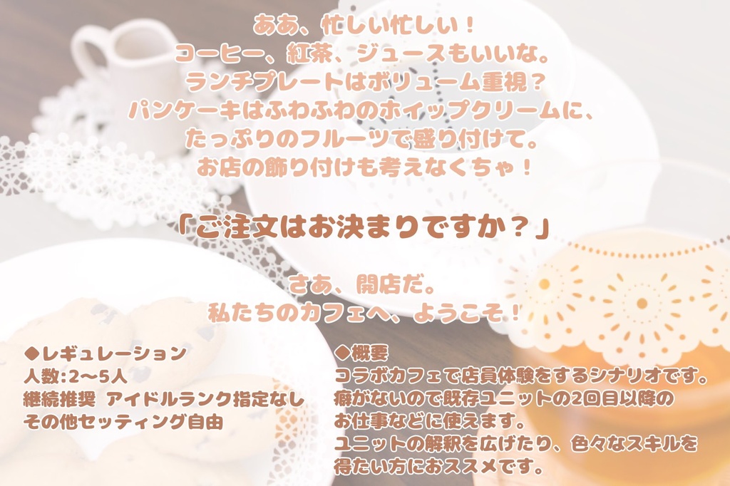 Dr.ヤンメガ! C97おしながき